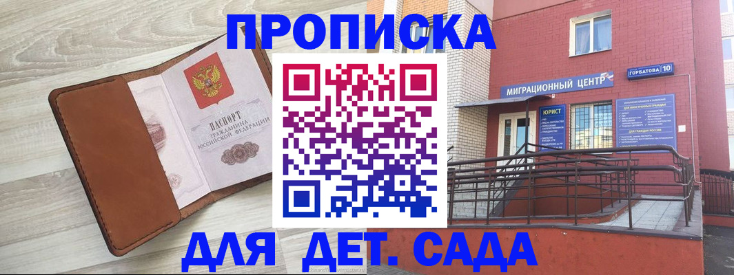 форма 3 в Отрадном